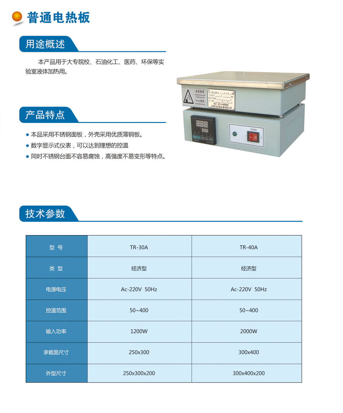 箱式电阻炉.jpg